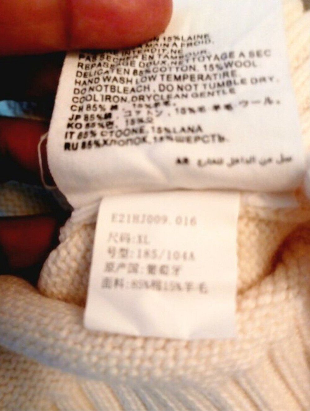 AMI Paris Alexandre Mattiussi Luxe Cream Cardigan with Red Heart 'A', L - Picture 9 of 11